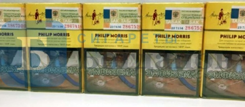 Пачка сигарет Phillip Morris Gold (МРЦ 165), вид 3