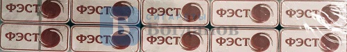Пачка сигарет Фэст, вид 7