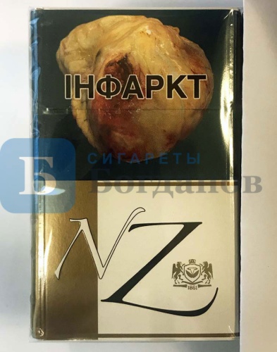 Пачка сигарет NZ 8, вид 3