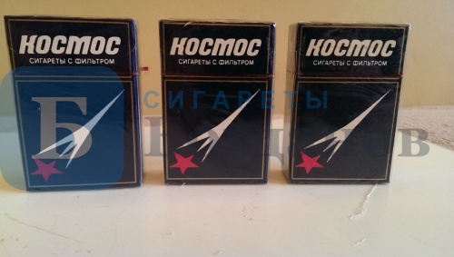 Пачка сигарет КОСМОС (МРЦ 60), вид 4