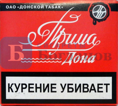 Пачка сигарет Прима Дона Питер (МРЦ 37)
