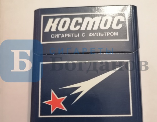 Пачка сигарет КОСМОС (МРЦ 80), вид 4