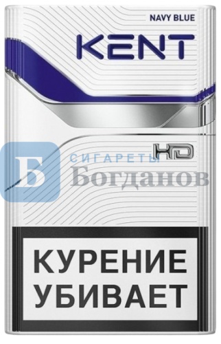 Пачка сигарет Kent Blue HD