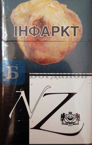 Пачка сигарет NZ 10
