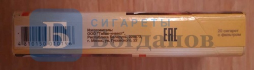 Пачка сигарет Корона слим 100, вид 4