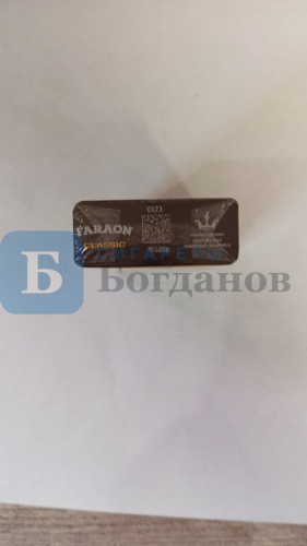 Пачка сигарет Фараон classic (МРЦ 140), вид 4