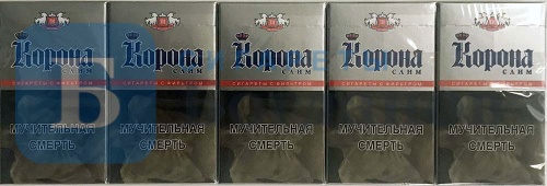 Пачка сигарет Корона слим (серая), вид 6