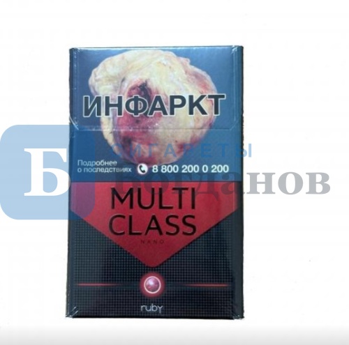 Пачка сигарет Multi Class Nano Ruby, вид 2