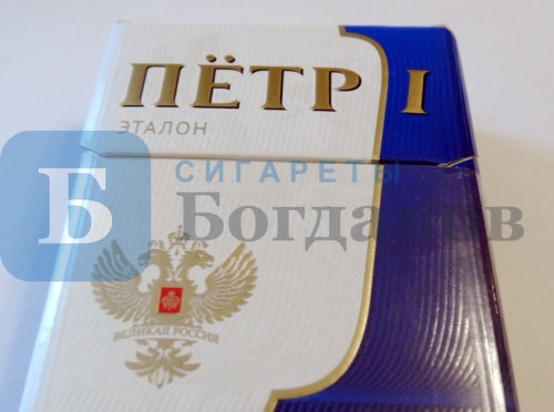 Пачка сигарет Пётр 1 Эталон (МРЦ 150), вид 2