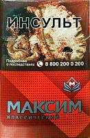 Сигареты Максим красный полукруг (МРЦ136)