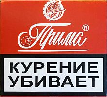 Сигареты Прима Усмань (МРЦ 36)