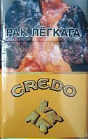 Сигареты Кредо