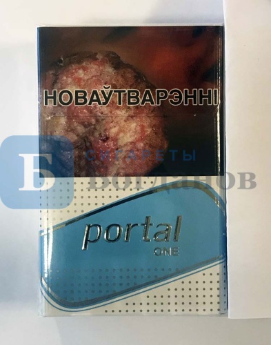 Пачка сигарет Portal One, вид 2