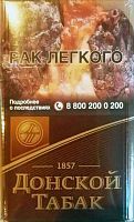 Сигареты Донской табак (темный) МРЦ90