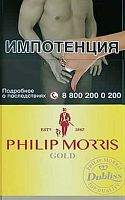 Сигареты Phillip Morris Gold (МРЦ 165)