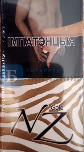 Пачка сигарет NZ Gold SS