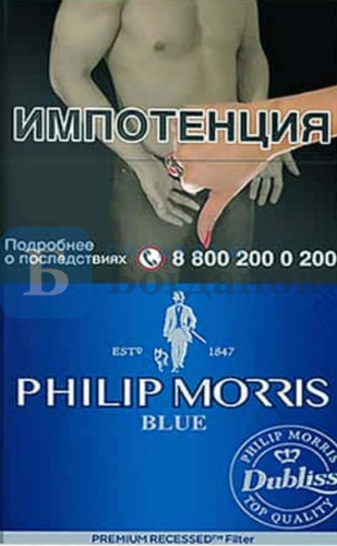 Пачка сигарет Phillip Morris blue (МРЦ 165)