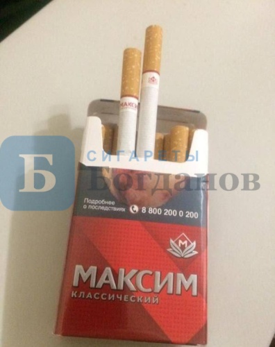 Пачка сигарет Максим красный полукруг (МРЦ136), вид 3