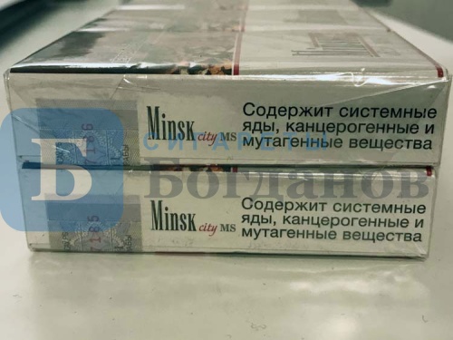 Пачка сигарет Minsk City MS, вид 8