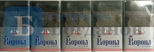 Пачка сигарет Корона слим (серая), вид 5
