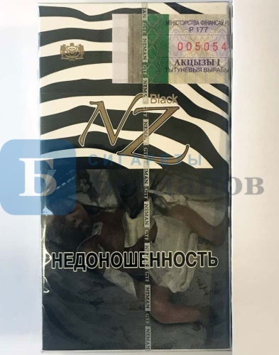 Пачка сигарет NZ Black SS, вид 3