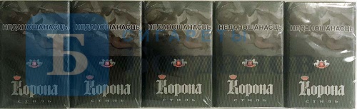 Пачка сигарет Корона Стиль, вид 5