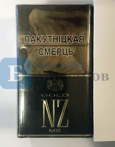 Пачка сигарет NZ Gold MS, вид 2