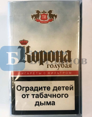 Пачка сигарет Корона 20 (голубая), вид 3