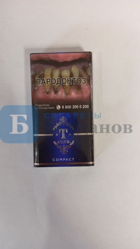 Пачка сигарет Т club compact синие (МРЦ 130), вид 3