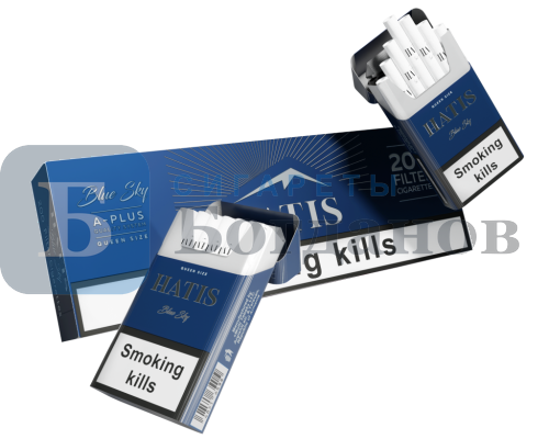 Пачка сигарет Hatis QS Blue