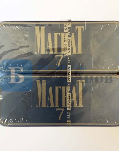 Пачка сигарет Магнат 7, вид 4