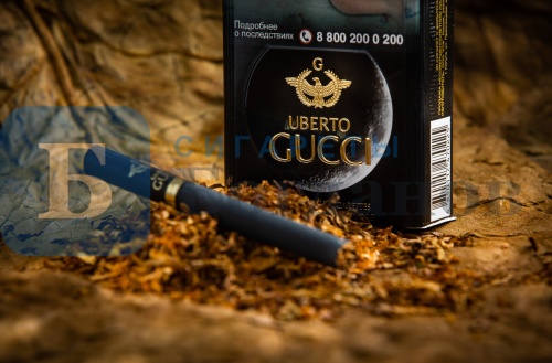 Пачка сигарет Uberto Gucci (МРЦ 190), вид 4