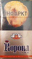 Сигареты Корона слим (серая)