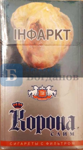 Пачка сигарет Корона слим (серая)