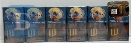 Пачка сигарет LD Compact Lounge, вид 2