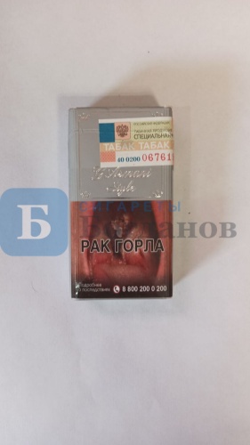 Пачка сигарет G.Armani style silver compact (МРЦ 205), вид 3