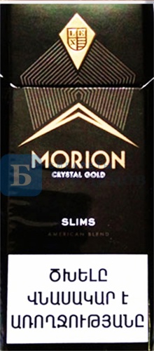 Пачка сигарет Morion Crystal Gold Slim
