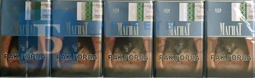 Пачка сигарет Магнат 7, вид 6