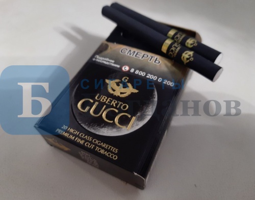 Пачка сигарет Uberto Gucci (МРЦ 190), вид 2