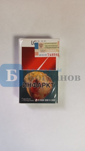 Пачка сигарет Laser (МРЦ 140), вид 4