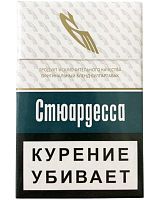Сигареты СТЮАРДЕССА (МРЦ 60)