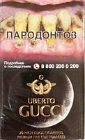 Сигареты Uberto Gucci (МРЦ 190)