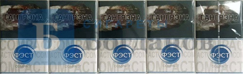 Пачка сигарет Фэст Compact 7, вид 5
