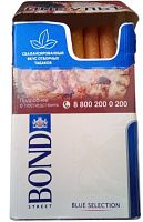 Сигареты Bond Street Blue Selection
