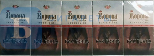Пачка сигарет Корона Superslims (голубая), вид 6