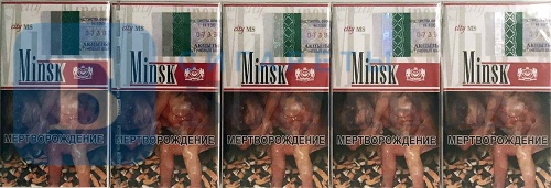 Пачка сигарет Minsk City MS, вид 6