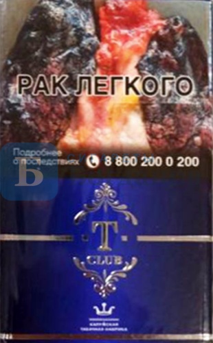 Пачка сигарет Т club nano синие (МРЦ 140)