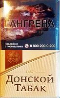 Сигареты Донской табак (светлый) МРЦ90