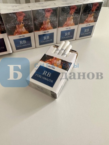Пачка сигарет RB Perlamutr Rich Blue KS, вид 5