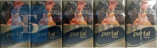 Пачка сигарет Portal Gold, вид 5